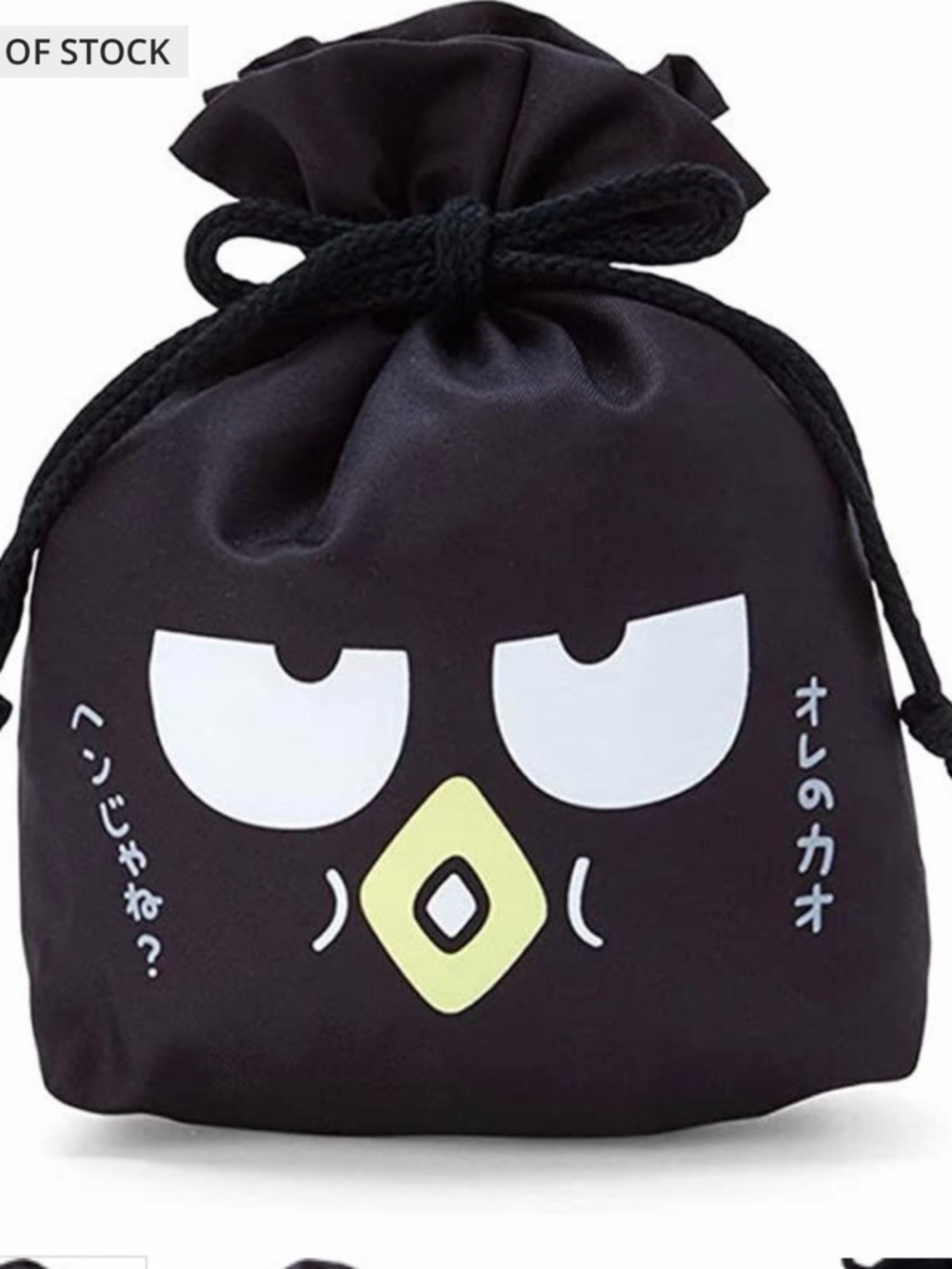 Japan Sanrio Original Face Purse - Badtz-maru : 30th Anniversary